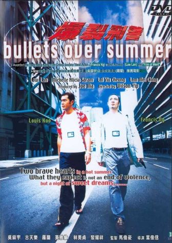 image: Bullets Over Summer