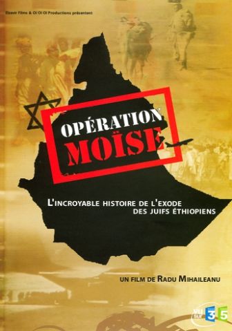 image: Opération Moïse