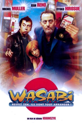 image: Wasabi